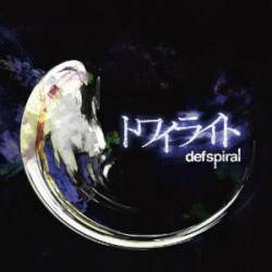 Defspiral : Twilight