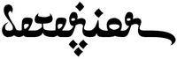 logo Deterior