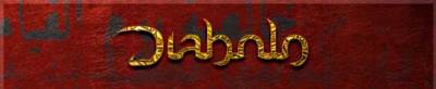logo Diabolo