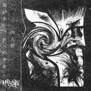 Dimrevenant : Square