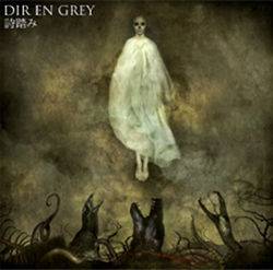 Dir en grey (Single, albums) %20(UTAFUMI)