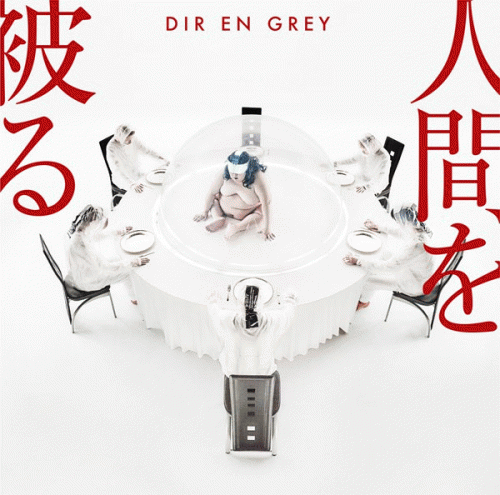 Dir en grey (Single, albums) Ningen%20wo%20kaburu_9703