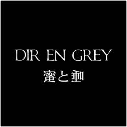 Dir en grey (Single, albums) Tsumi%20to%20Batsu