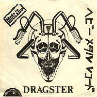 Dragster (UK) : Ambitions