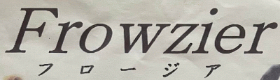logo Frowzier