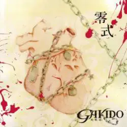 Gakido : Zero-Shiki
