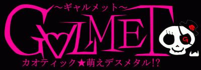 logo Galmet
