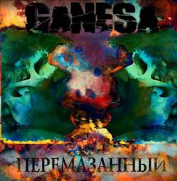 Ganesa : Peremazannyj