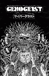 Genogeist : サイバークラスト