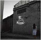 Girugämesh : Rei-Zero