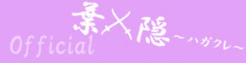 logo Hagakure