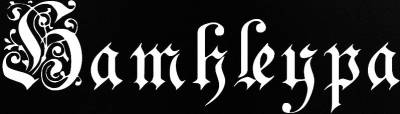 logo Hamhleypa