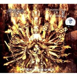 Hyponic : Metamorphosis