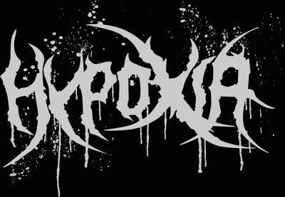 logo Hypoxia