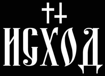 logo Iskhod logo Iskhod