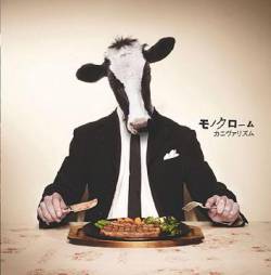 Kannivalism : Monochrome