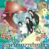 Kannivalism : Ritori