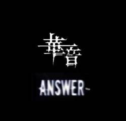 Kanon : Answer