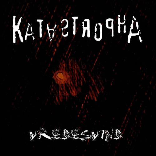 Katastropha : Vredesvind Katastropha : Vredesvind