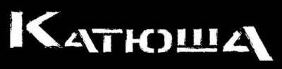 logo Katjuscha