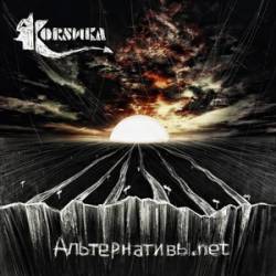 Korsika : Choice.net