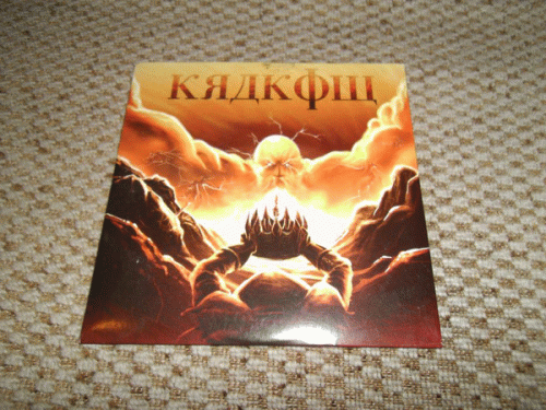 Krakow : Кядкфщ