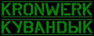 logo Kronwerk