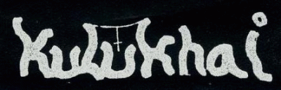 logo Kulukhai