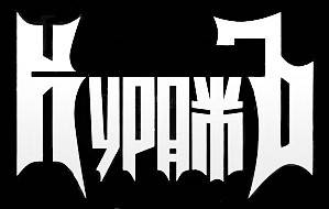 logo Kurazh logo Kurazh