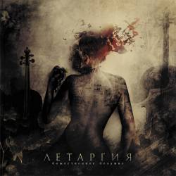 Lethargy (UKR) : Divine Madness