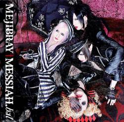 Mejibray : Messiah.bat