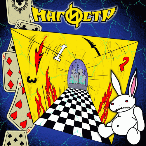 Зазеркалье