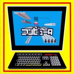 Metronome : Computer