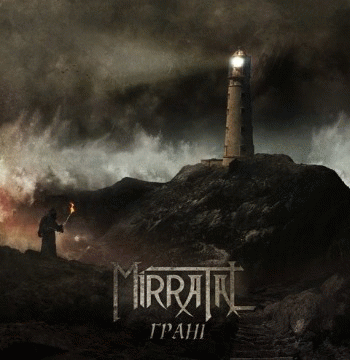 Mirratal : Грані
