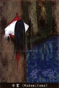 Mïsogi : Wakemitama Mïsogi : Wakemitama