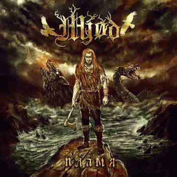 Mjød : Flame