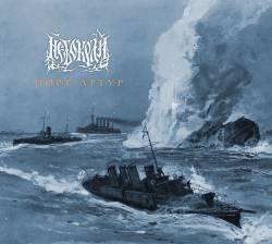 Nebokraj : Порт-Артур