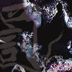 NoGoD : Batsu