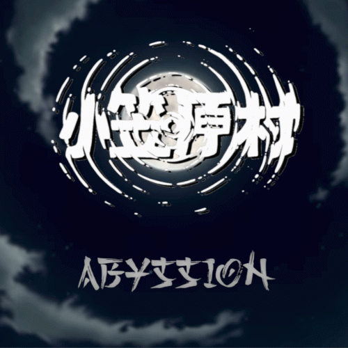 Ogasawara : Abyssion