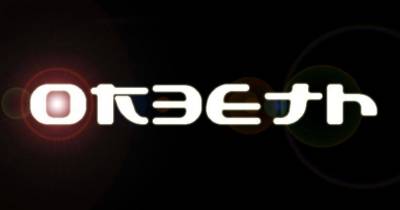 logo Orbeth logo Orbeth