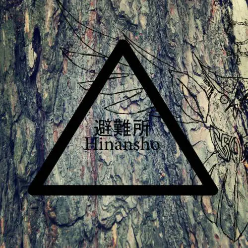 Owlcraft : Hinansho Owlcraft : Hinansho