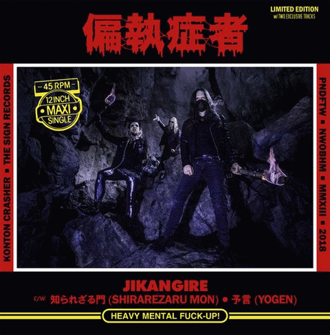 Paranoid (SWE) : Jikangire