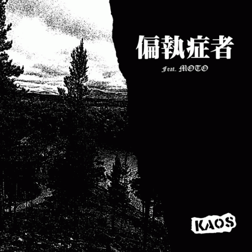 Paranoid (SWE) : Kaos