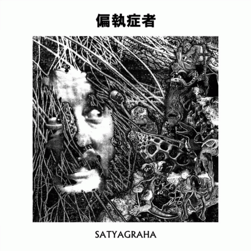 Paranoid (SWE) : Satyagraha
