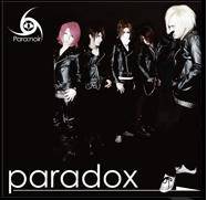 Para:noir : Paradox