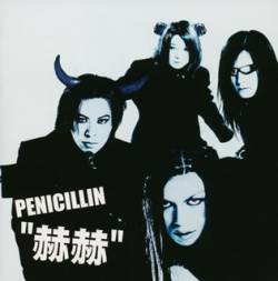 Penicillin : Kakkaku