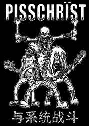 logo Pisschrïst