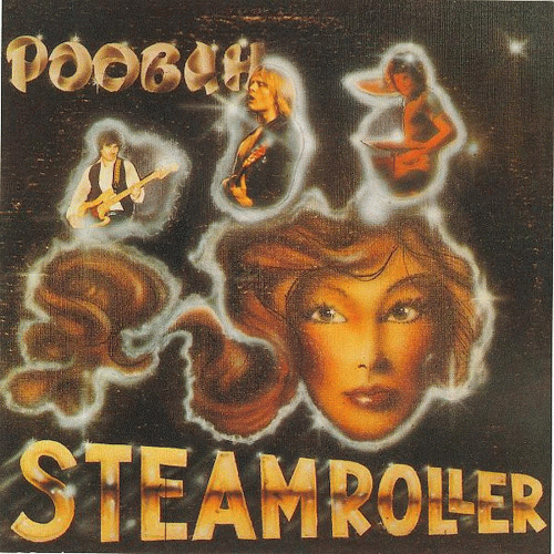 Poobah : Steamroller