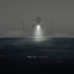 ProtoU : Khmaoch