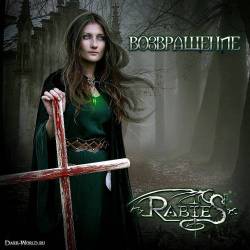 Rabies (RUS) : Return